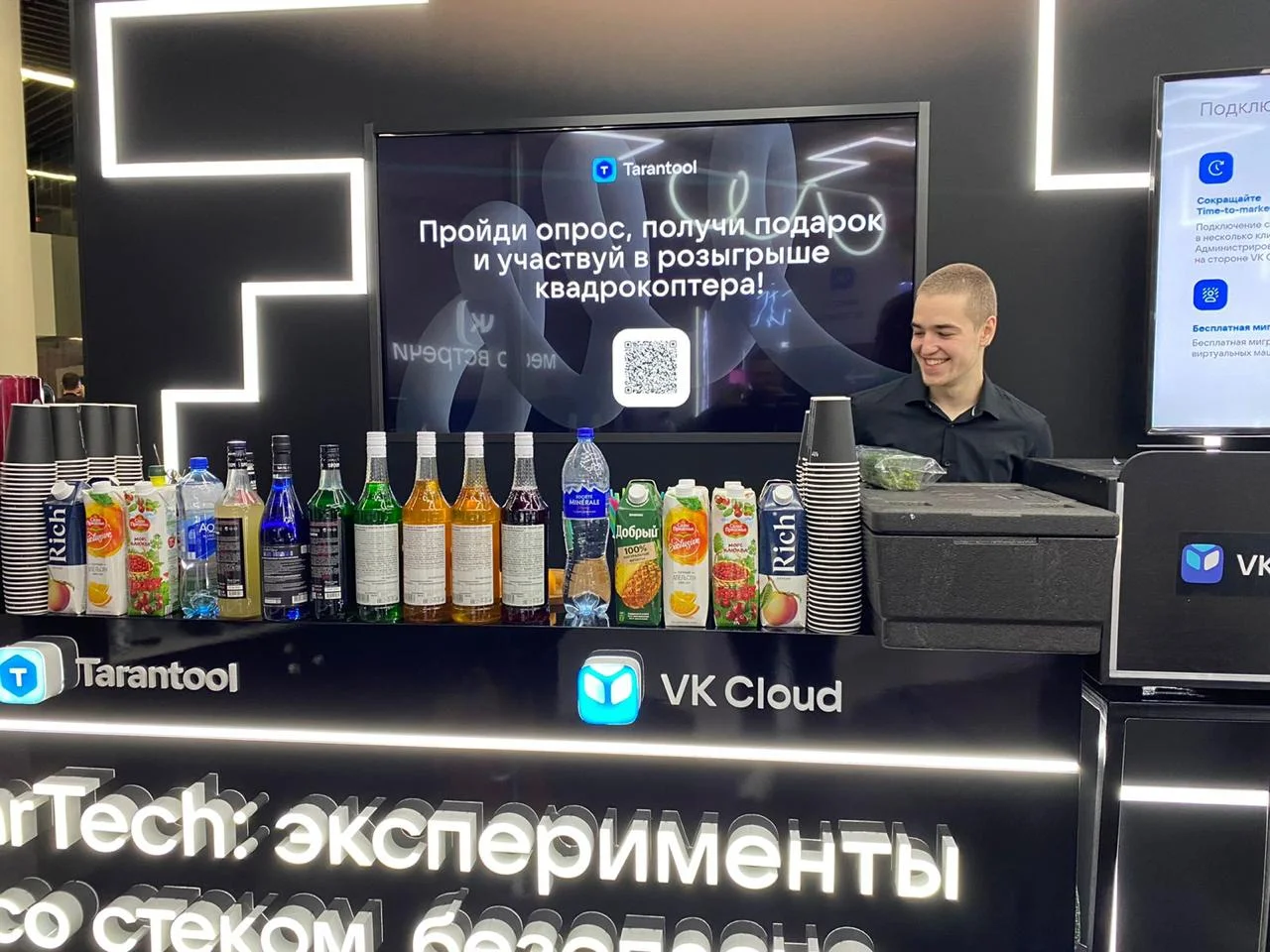 Выездной бар под ключ, Выездной бар или бармен - изображение 1