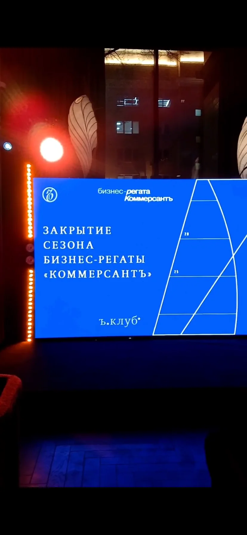Аренда светодиодного LED экрана - миниатюра 4