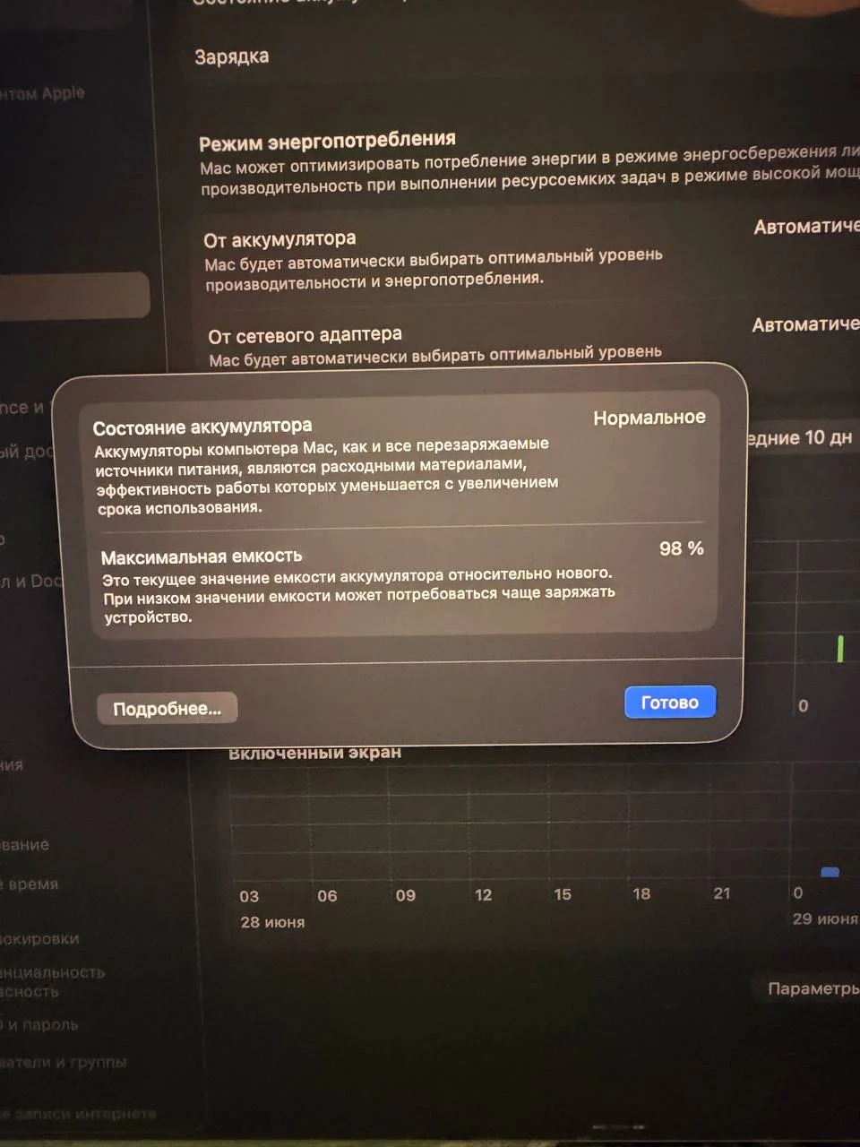 MacBook Pro 16' M4 48GB 1TB Space Gray - миниатюра 3