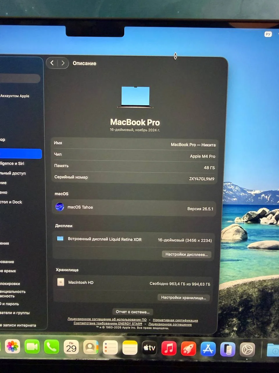 MacBook Pro 16' M4 48GB 1TB Space Gray - миниатюра 4