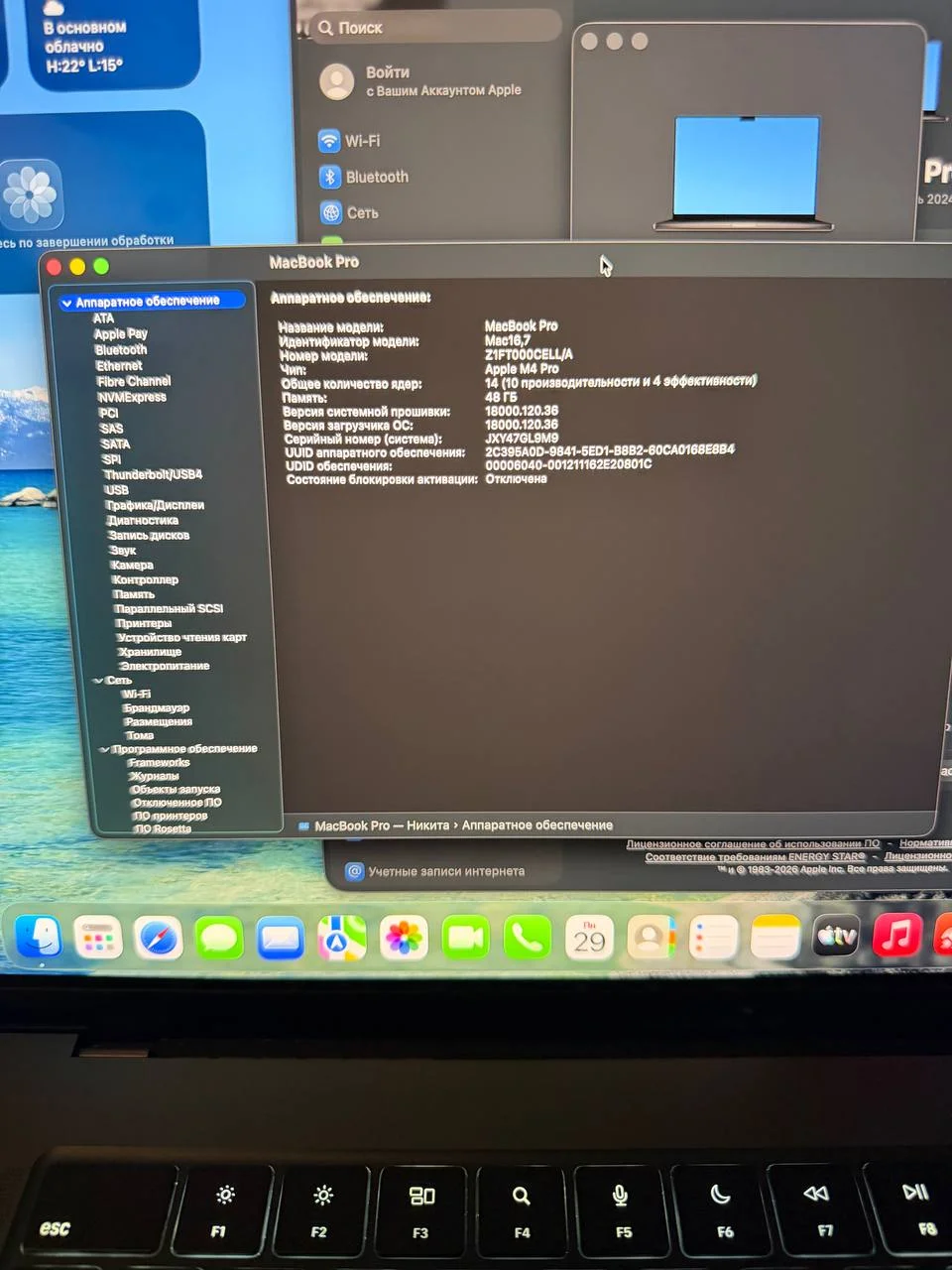 MacBook Pro 16' M4 48GB 1TB Space Gray - миниатюра 6