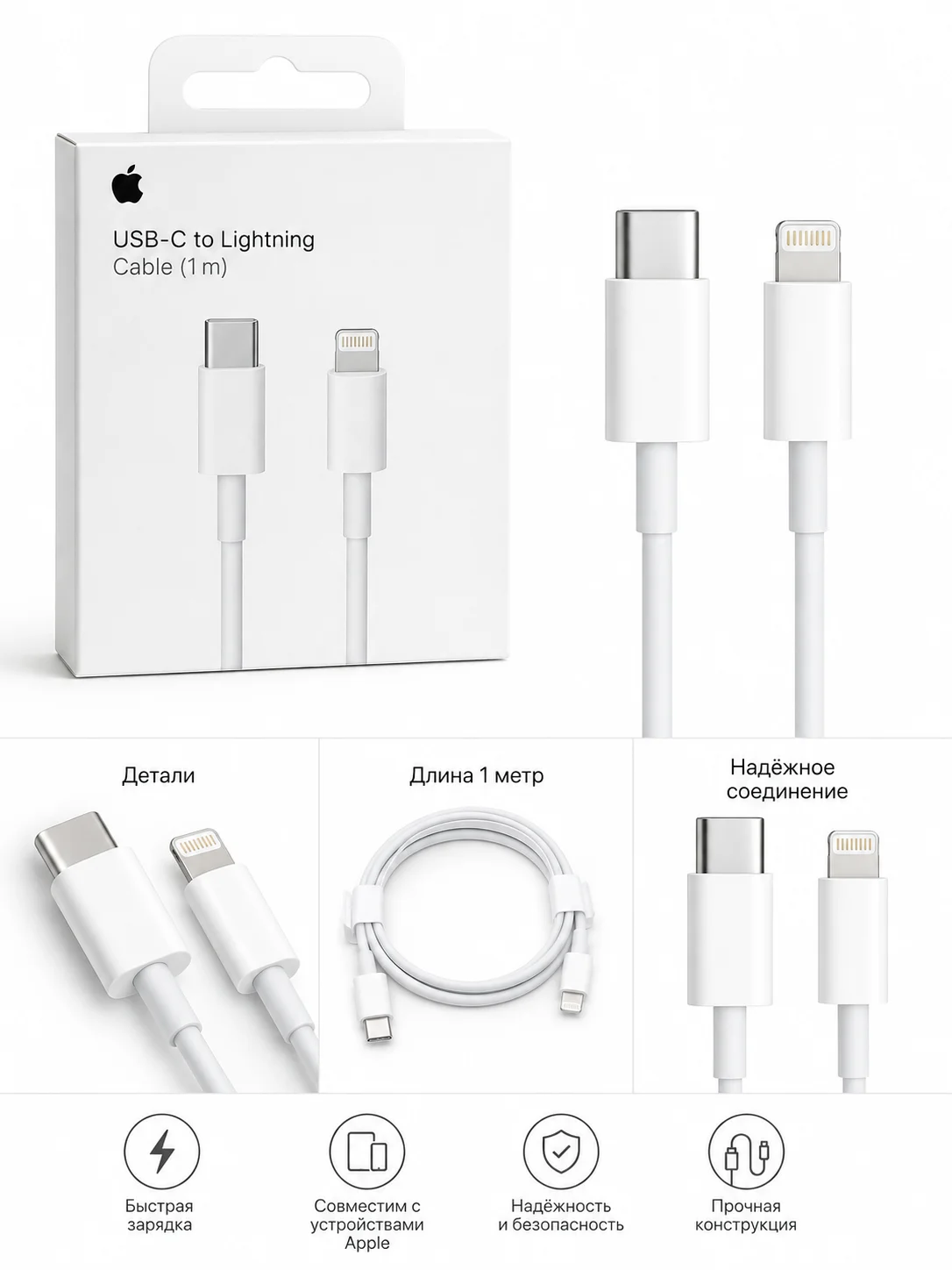 apple - изображение 1