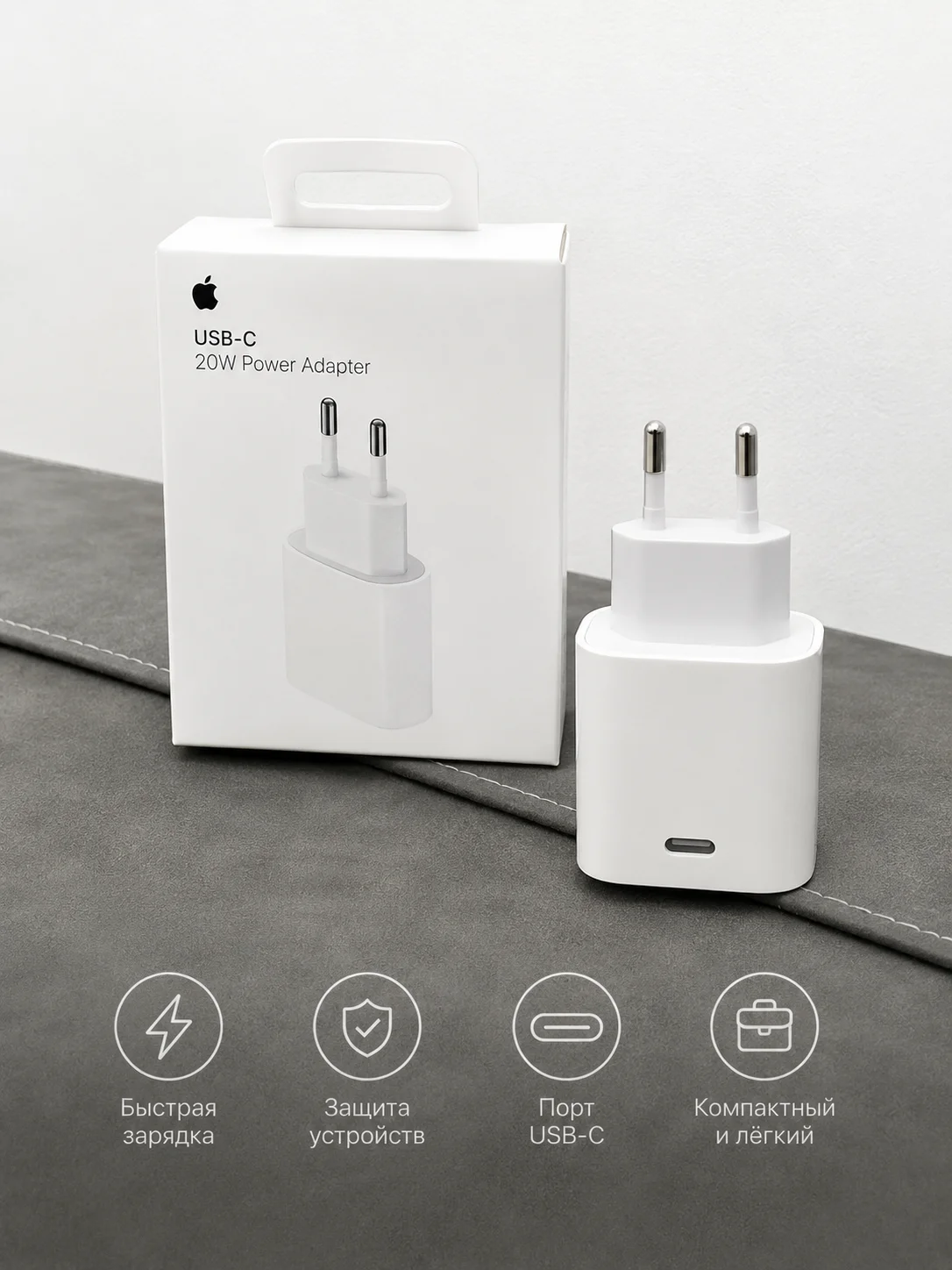 apple - изображение 1
