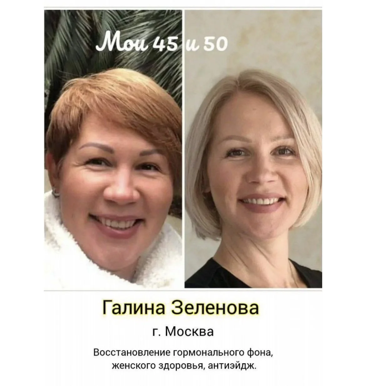 Пассивный доход для мастеров - миниатюра 2