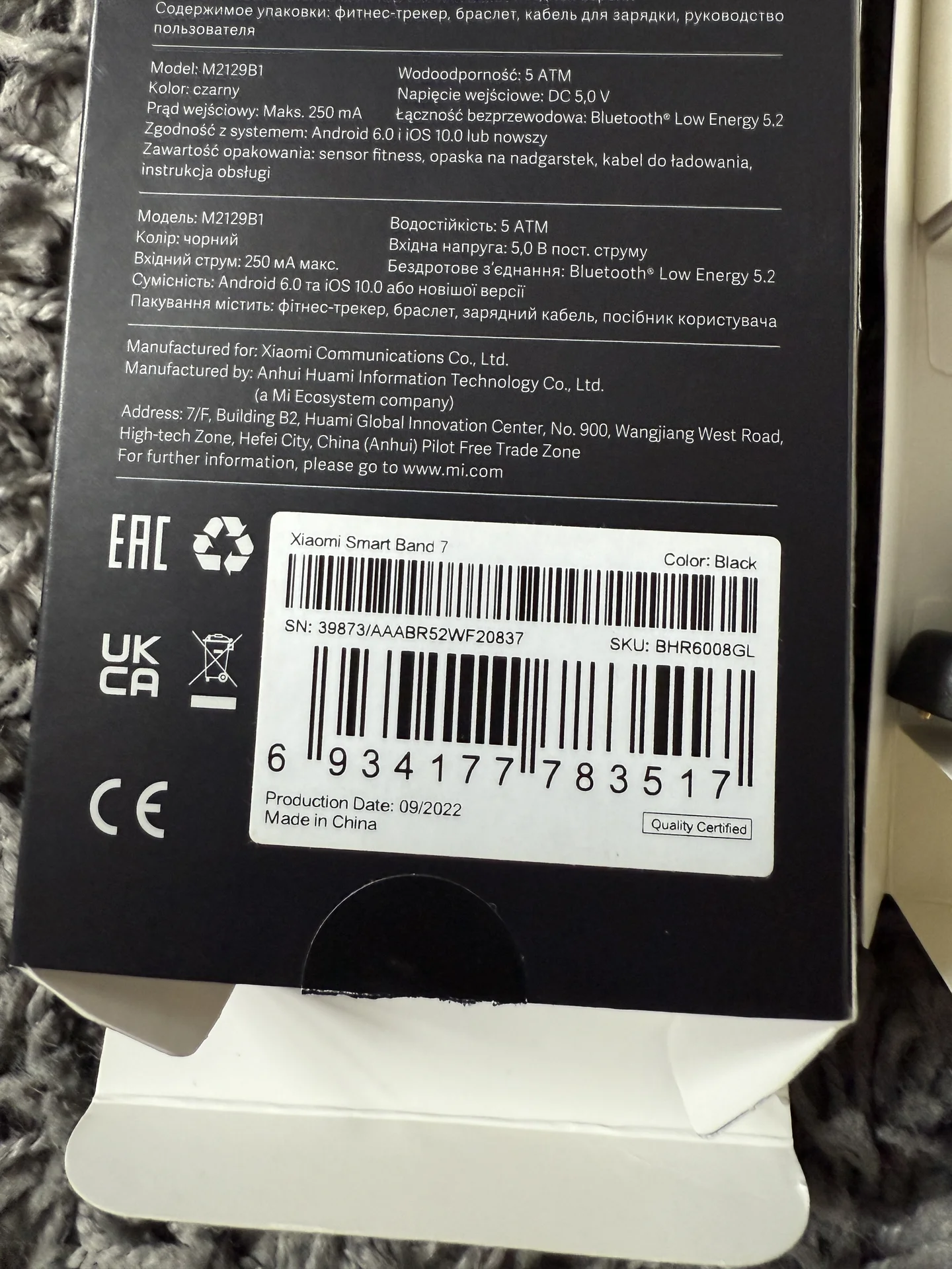 xiaomi mi smart band 7 - миниатюра 3