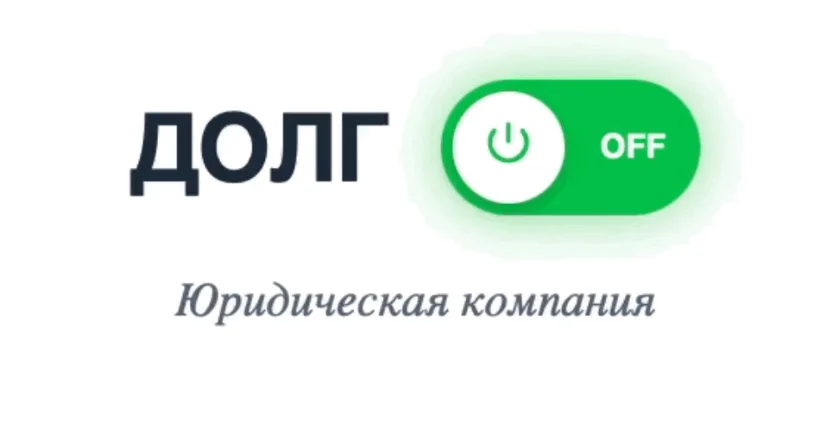 готовый бизнес - изображение 1