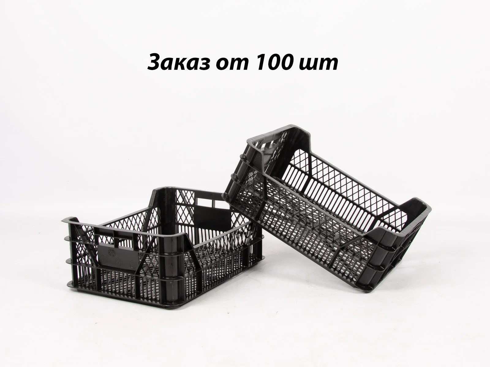 Ящики для ягод пластиковые 400х300х155 мм - изображение 1