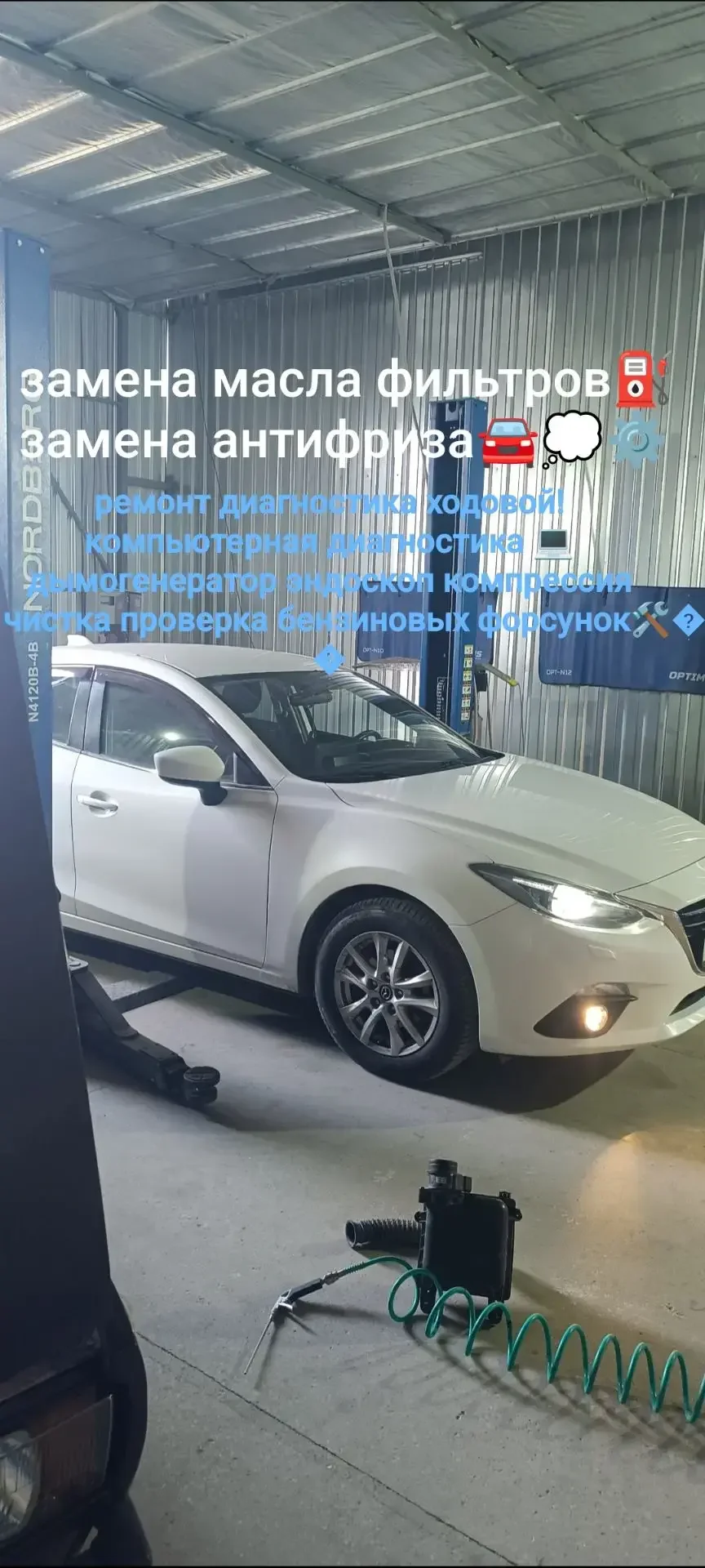 заправка кондиционера ремонт авто чистка форсунок - миниатюра 19
