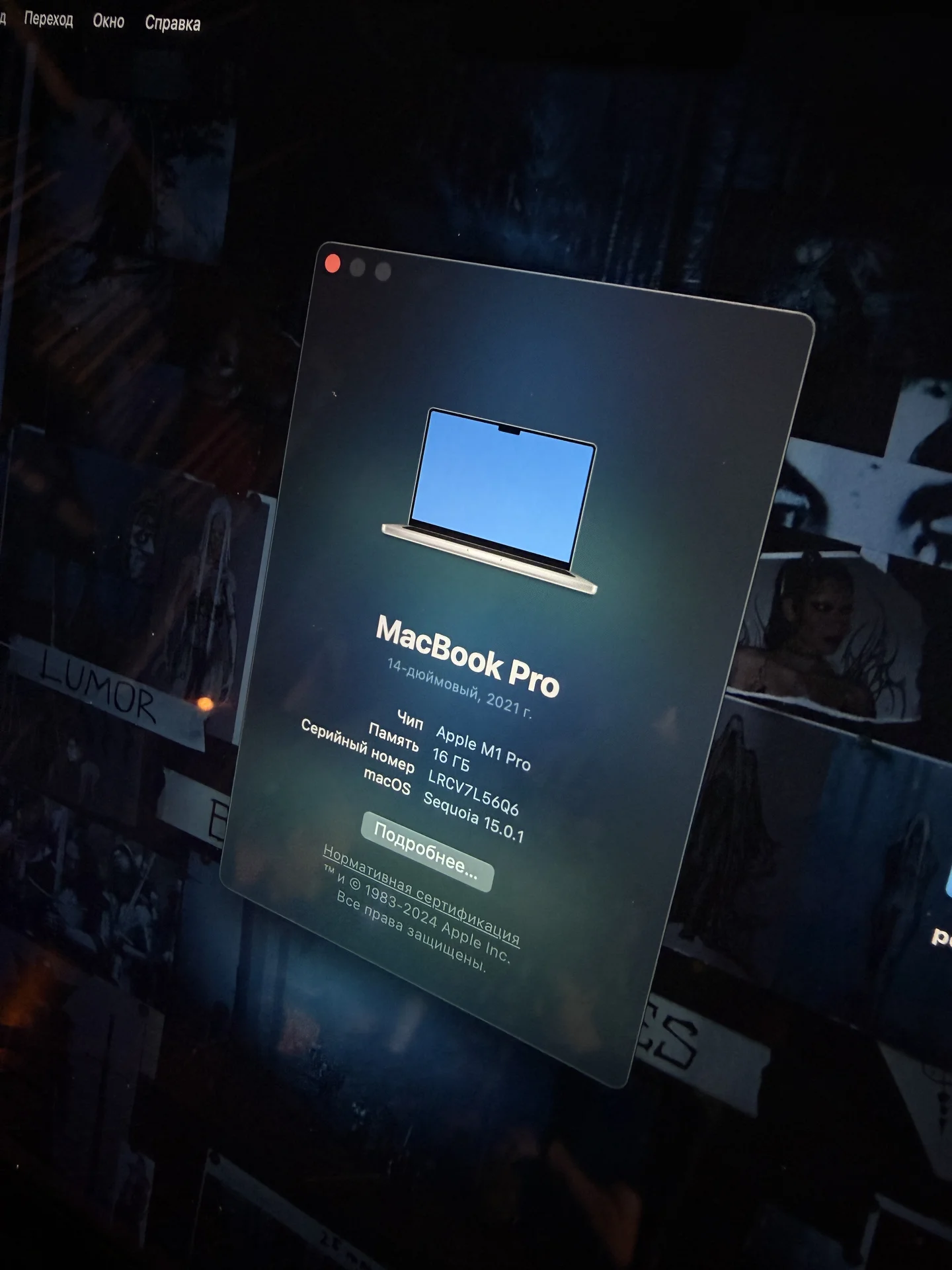 MacBook Pro 14 M1 Pro 16/512 - миниатюра 4