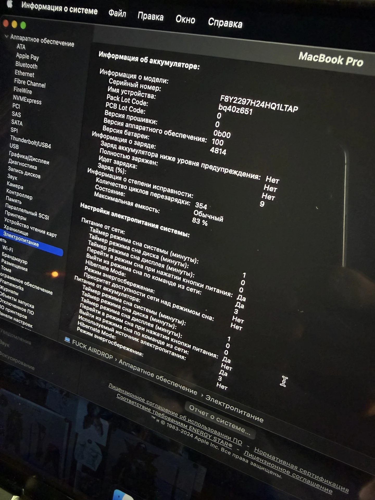 MacBook Pro 14 M1 Pro 16/512 - миниатюра 5