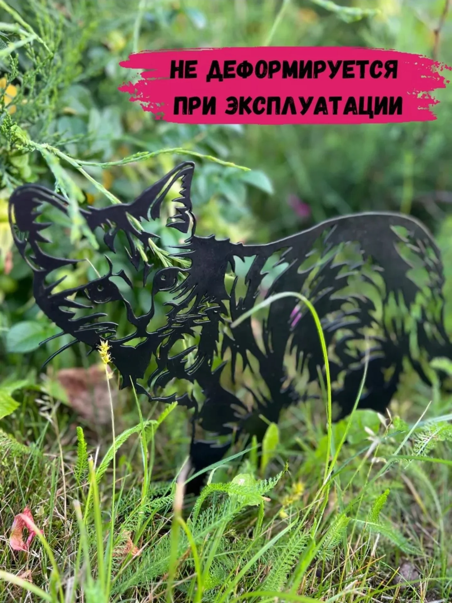 Садовая фигурка кошки из металла - миниатюра 5