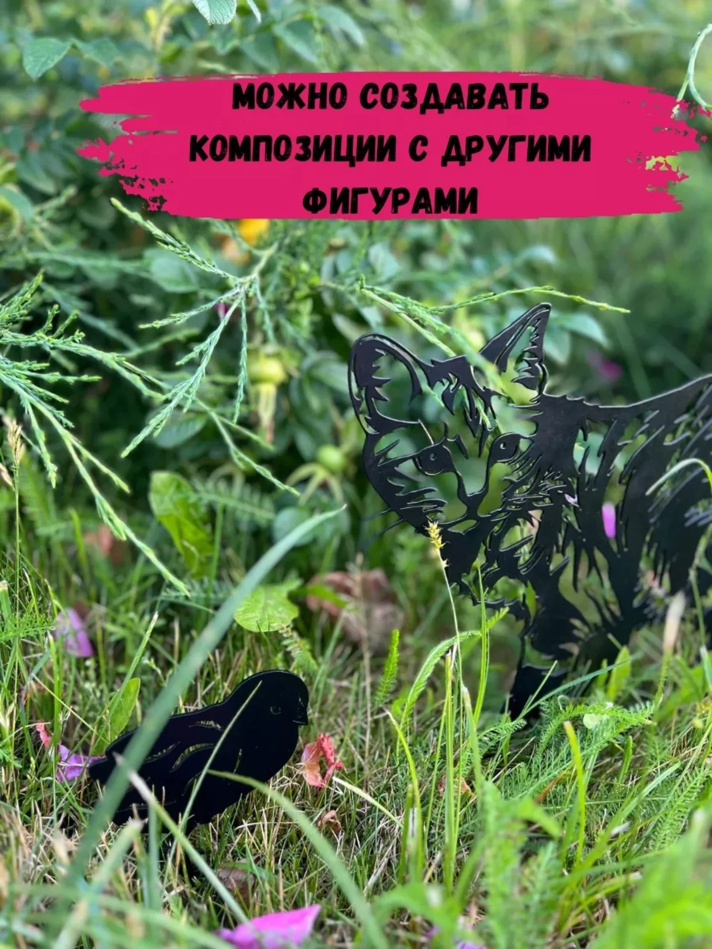 Садовая фигурка кошки из металла - миниатюра 9