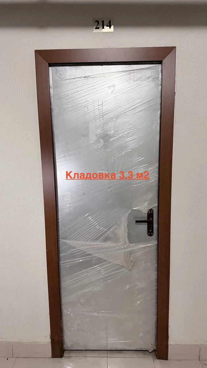 Кладовка - изображение 1
