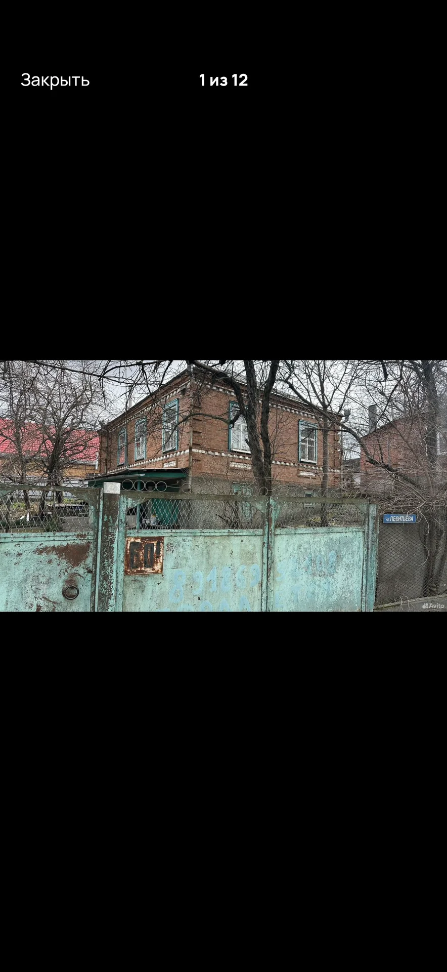 частный дом - изображение 1