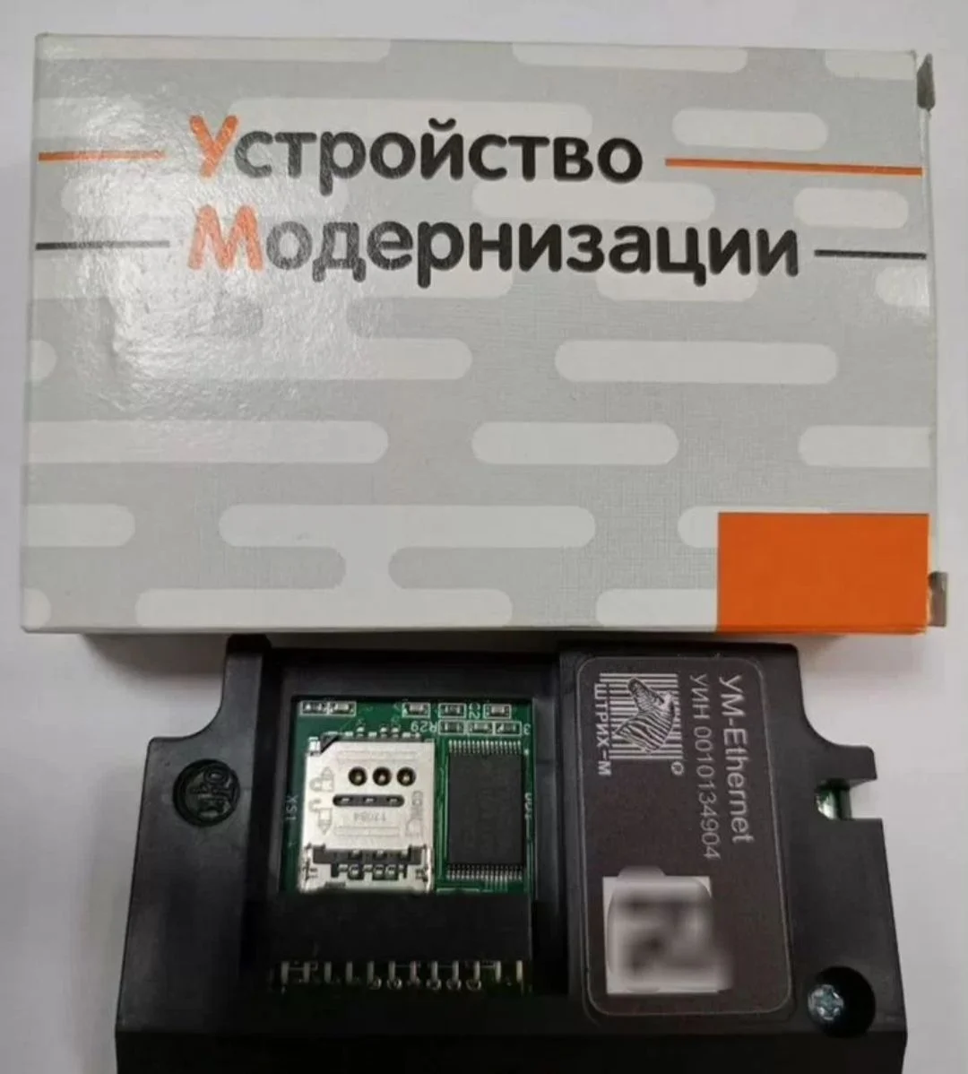 Устройство модернизации Штрих Ethernet УМка - изображение 1