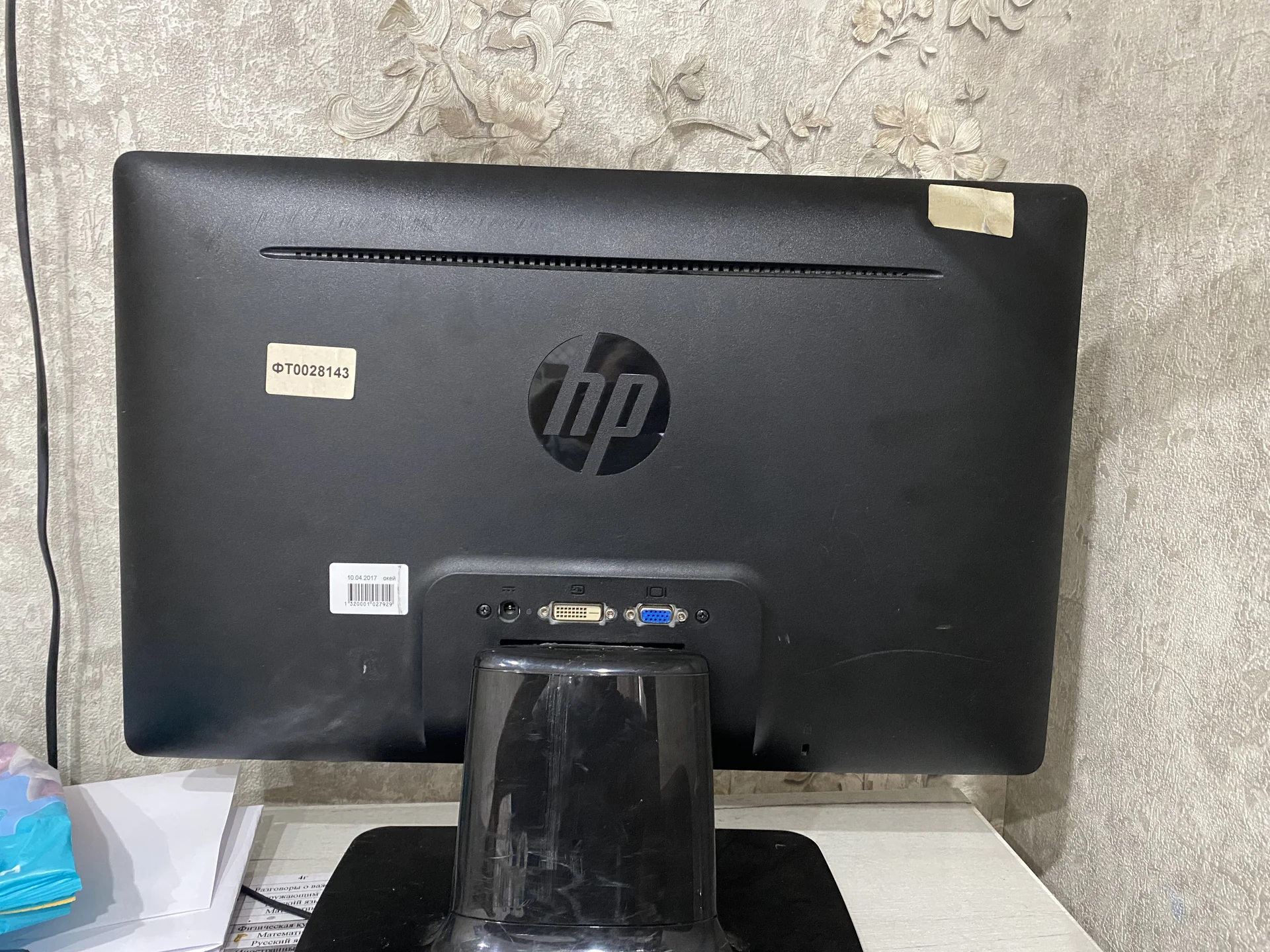 монитор hp - миниатюра 2