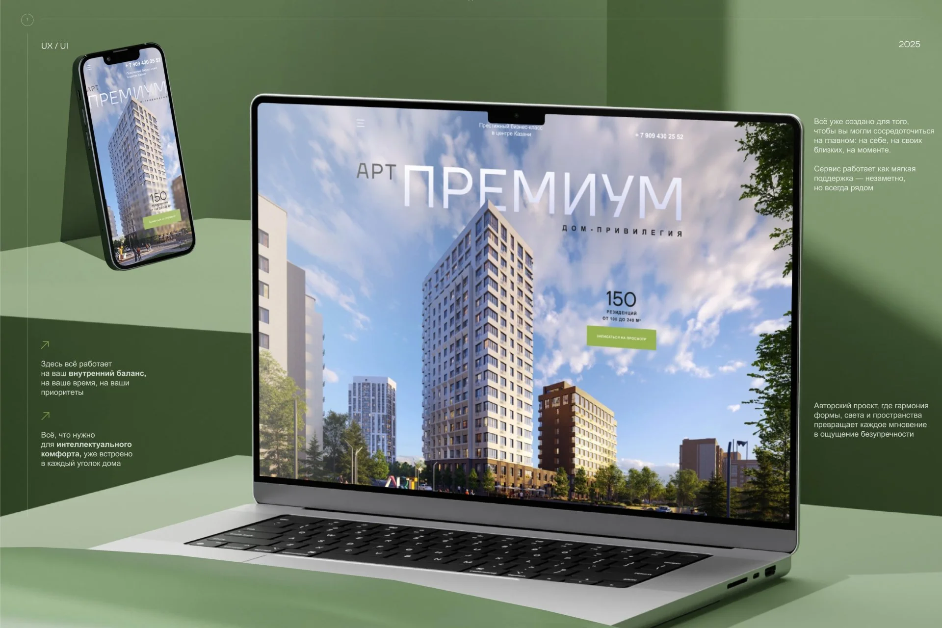 Портфолио для строительной / проектной компании. Презентация, коммерческое предложение, дизайн - миниатюра 3
