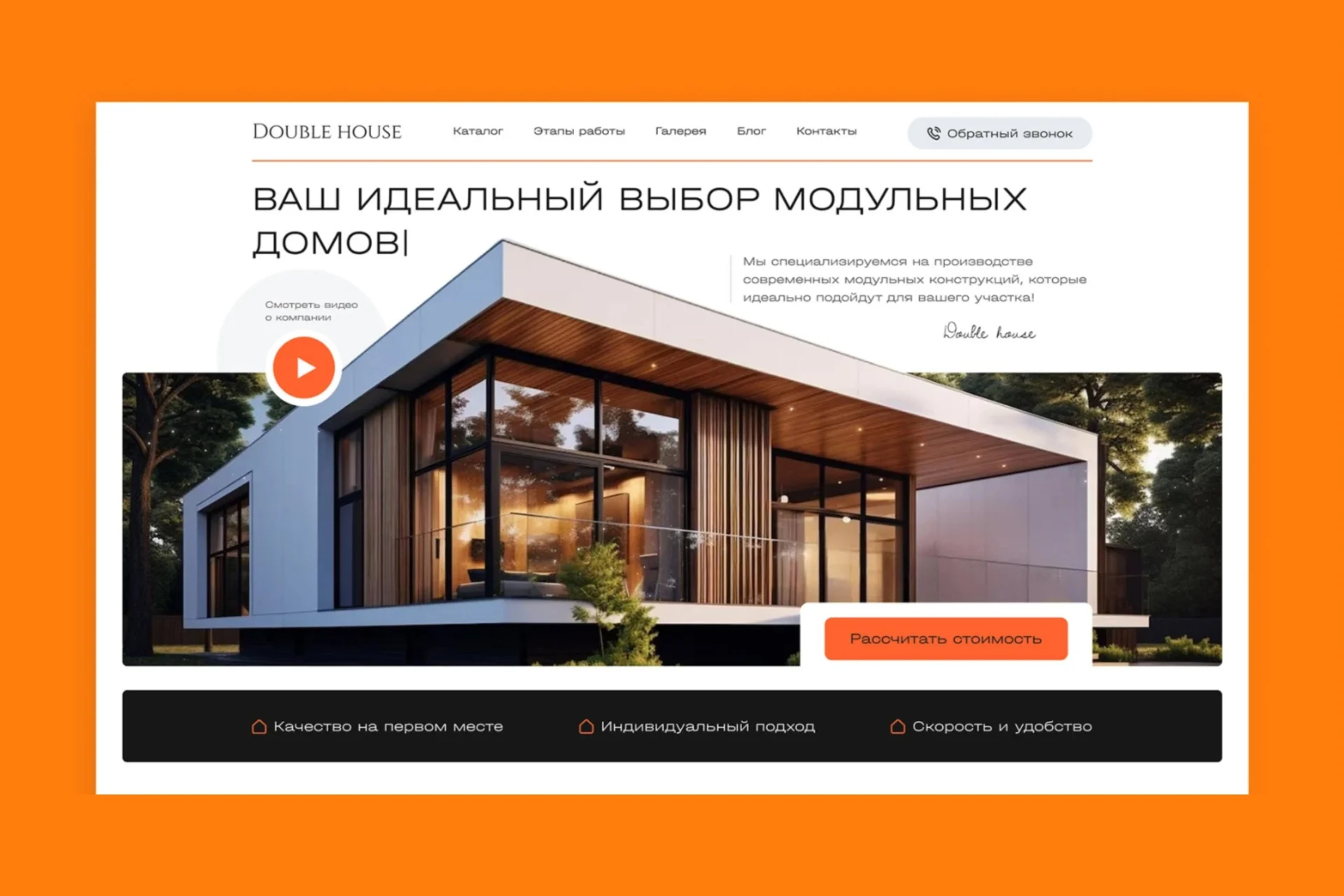 Разработка сайта, дизайн, одностраничный, многостраничный, Tilda, Figma - миниатюра 3