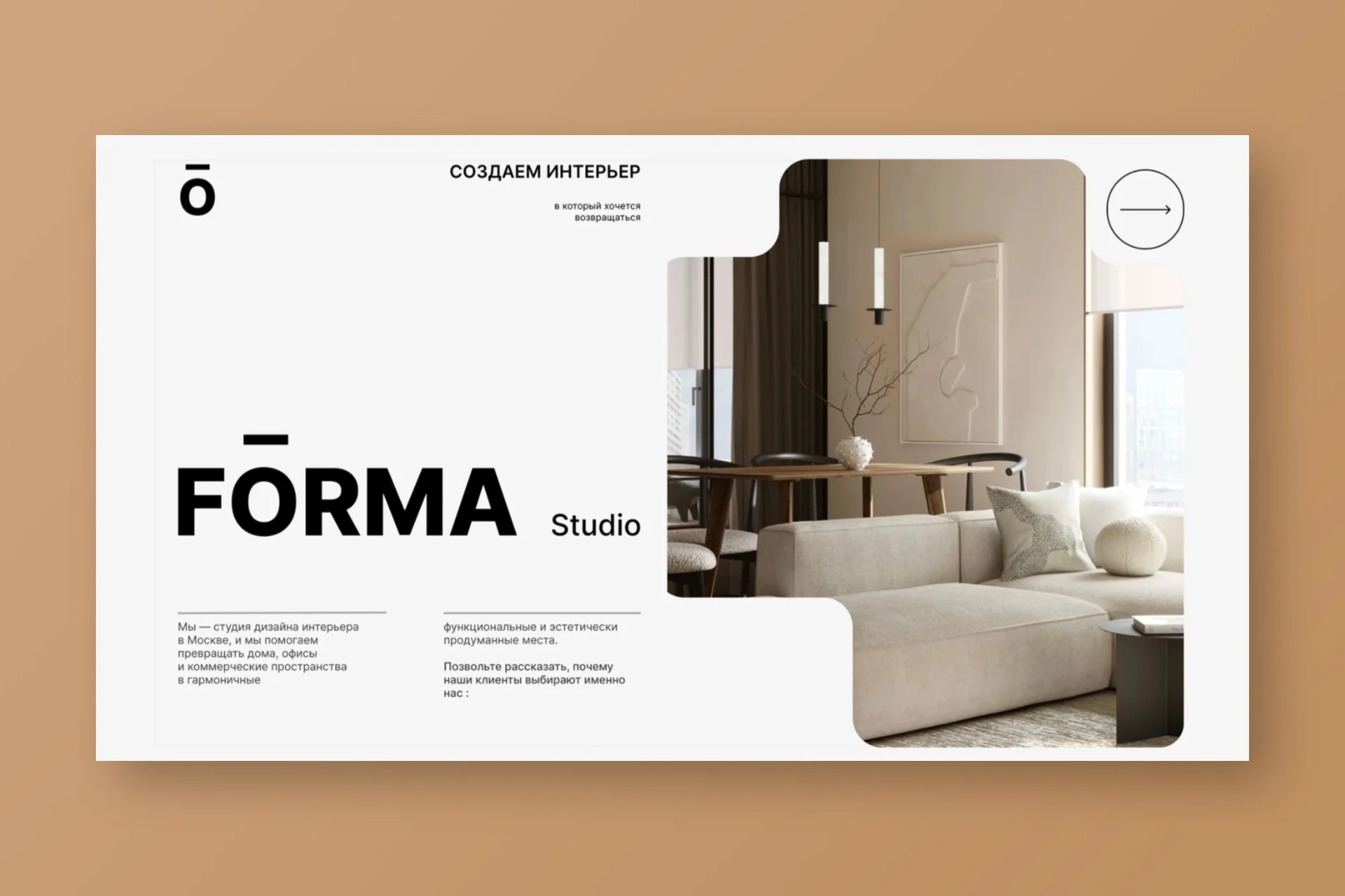 Разработка сайта, дизайн, одностраничный, многостраничный, Tilda, Figma - миниатюра 5