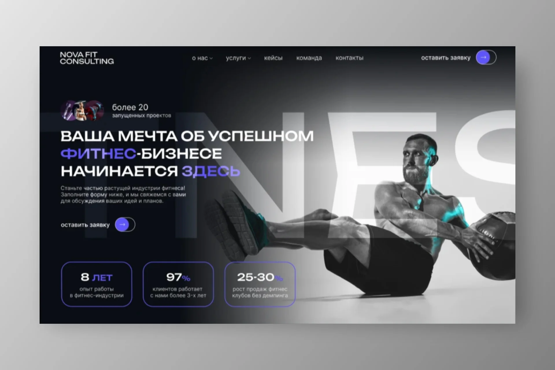Разработка сайта, дизайн, одностраничный, многостраничный, Tilda, Figma - миниатюра 6
