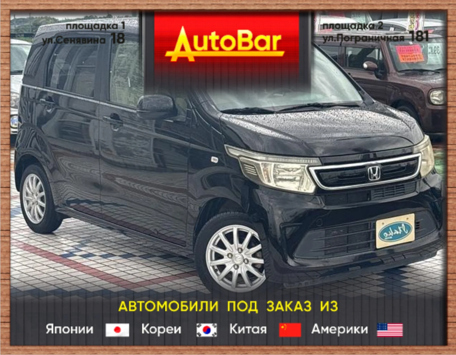 Авто под заказ!!! - изображение 1
