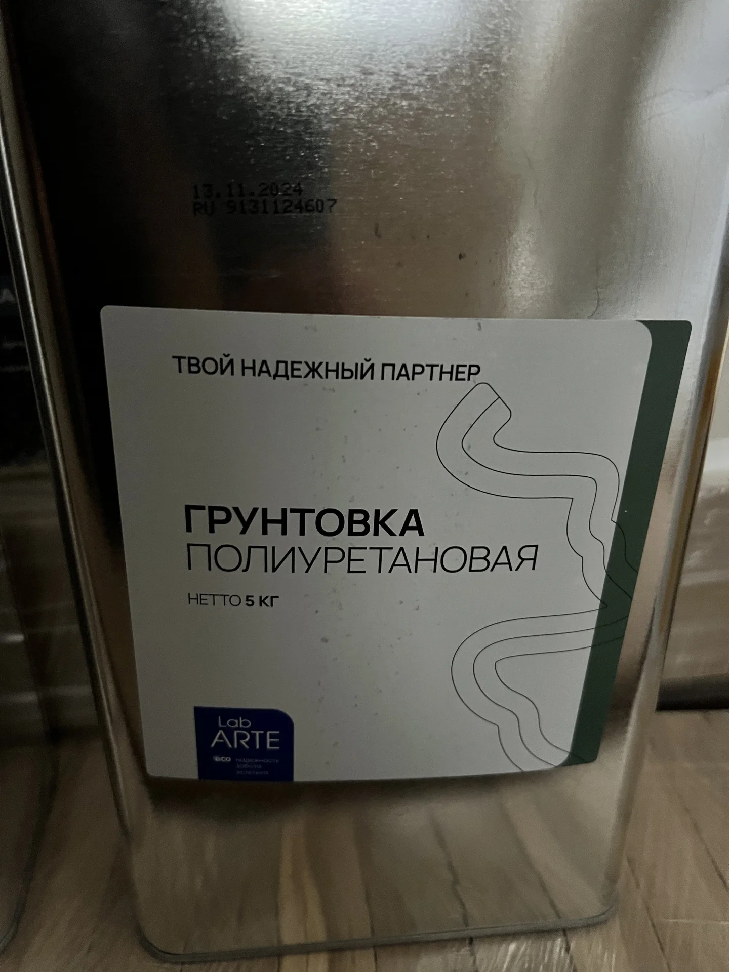 паркетная доска - миниатюра 7