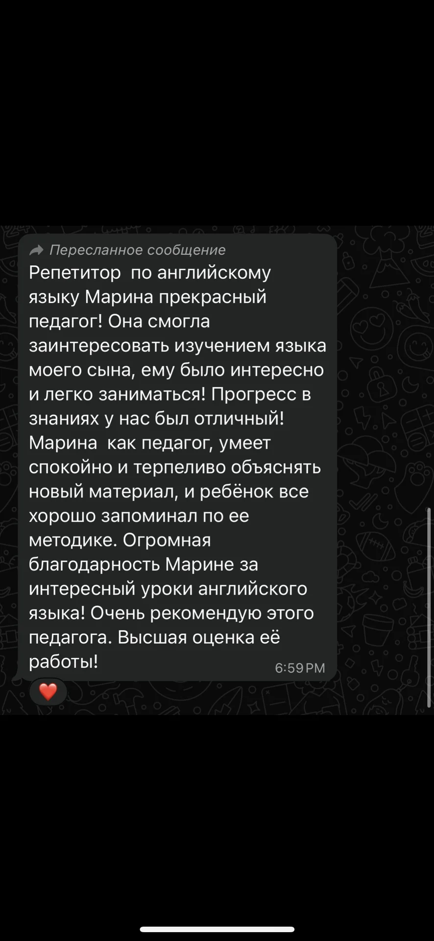 Репетитор по английскому и немецкому - миниатюра 2