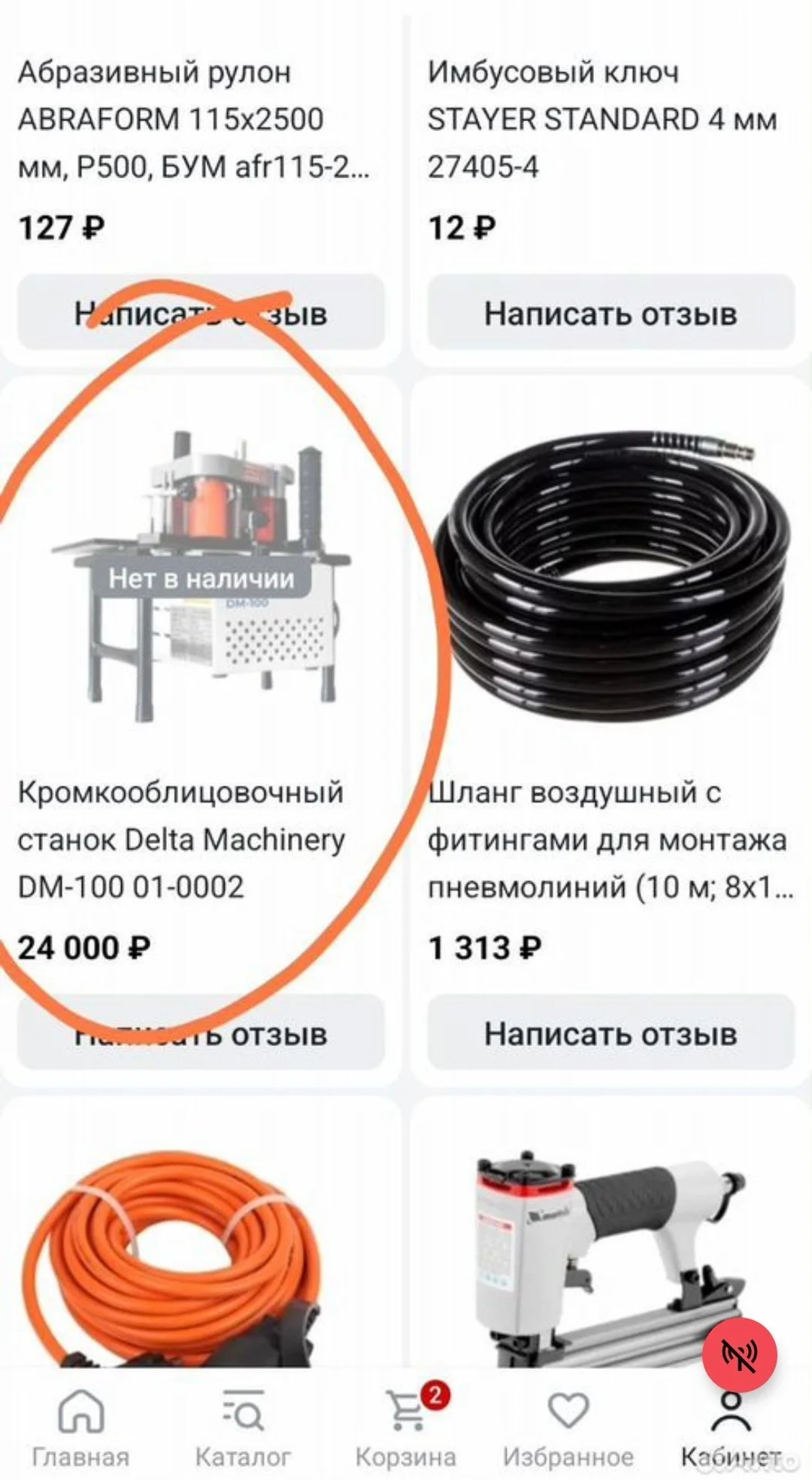 Кромкооблицовочный станок Delta Machinery DM-100 - миниатюра 2