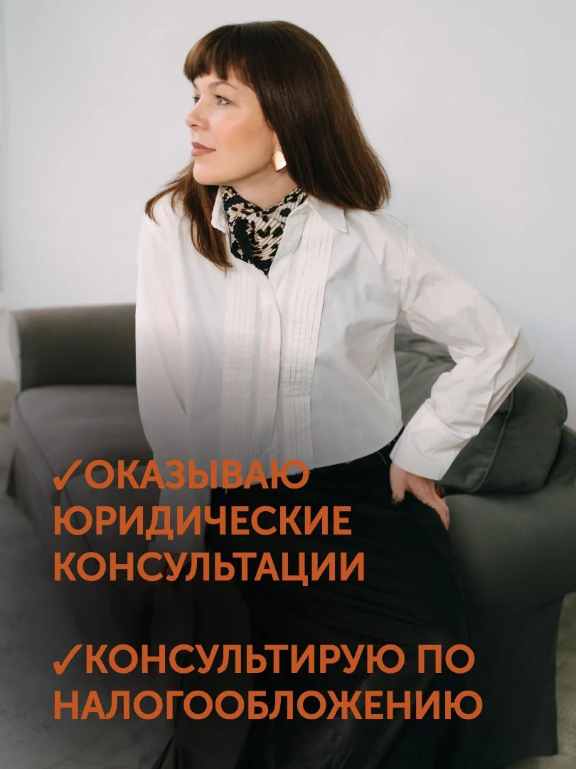 Одобрение ипотеки/семейной/субсидированной - миниатюра 3