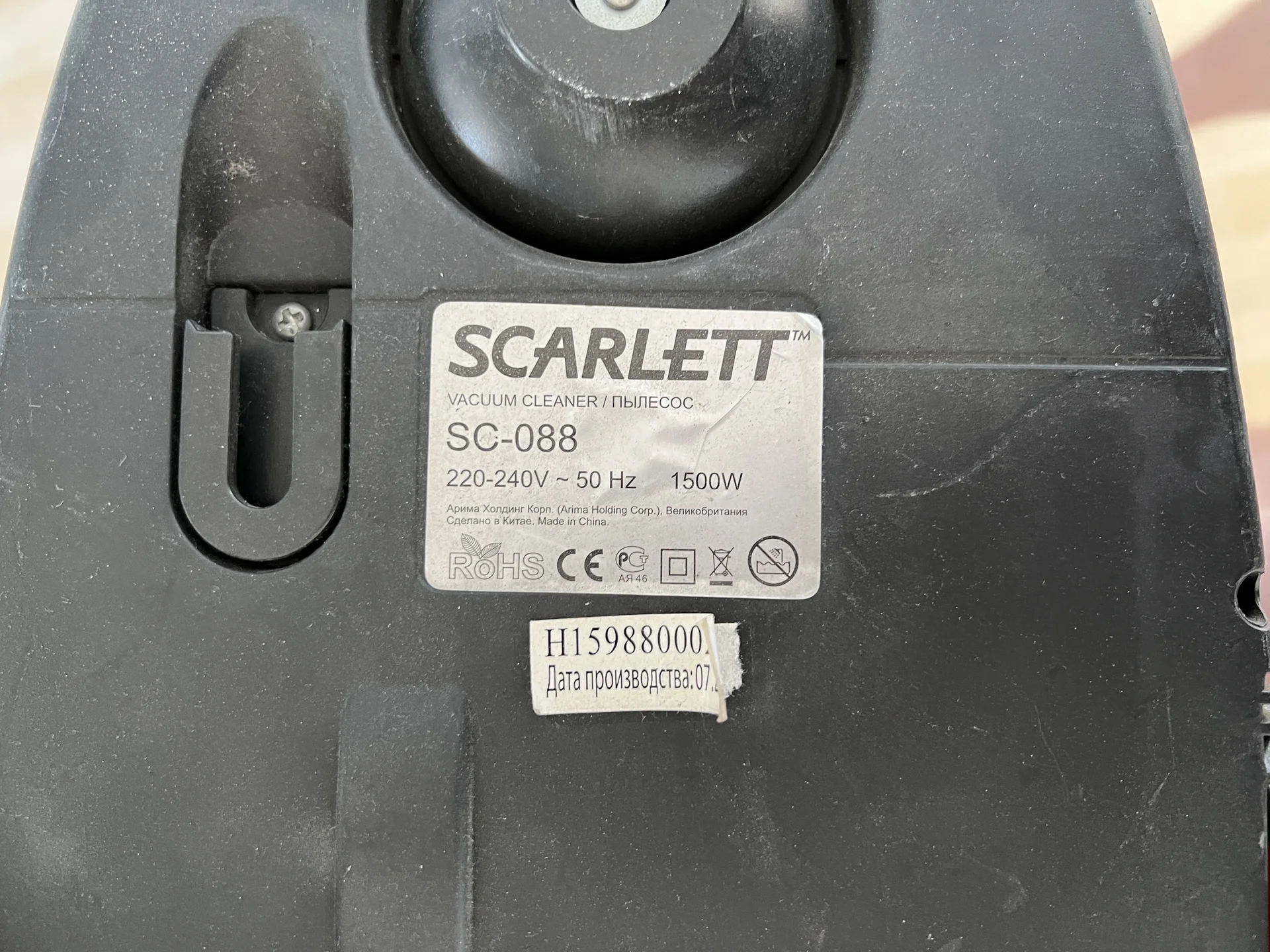 Пылесос Scarlett SC-08 - миниатюра 5