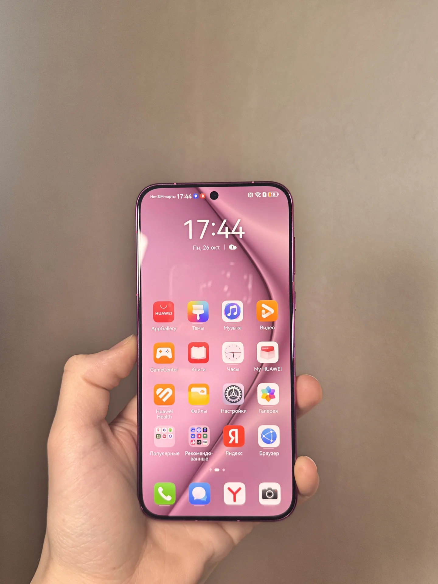 Huawei Pura 70, 256 ГБ, розовый - миниатюра 3