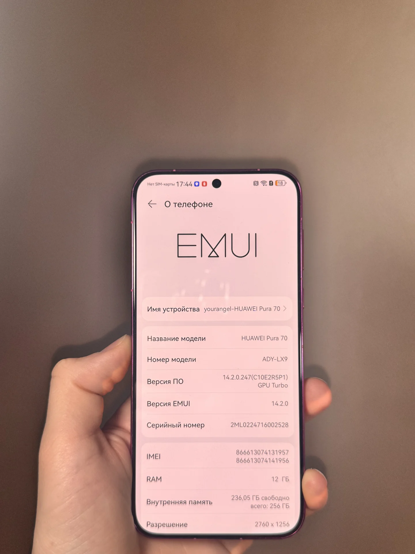 Huawei Pura 70, 256 ГБ, розовый - миниатюра 4