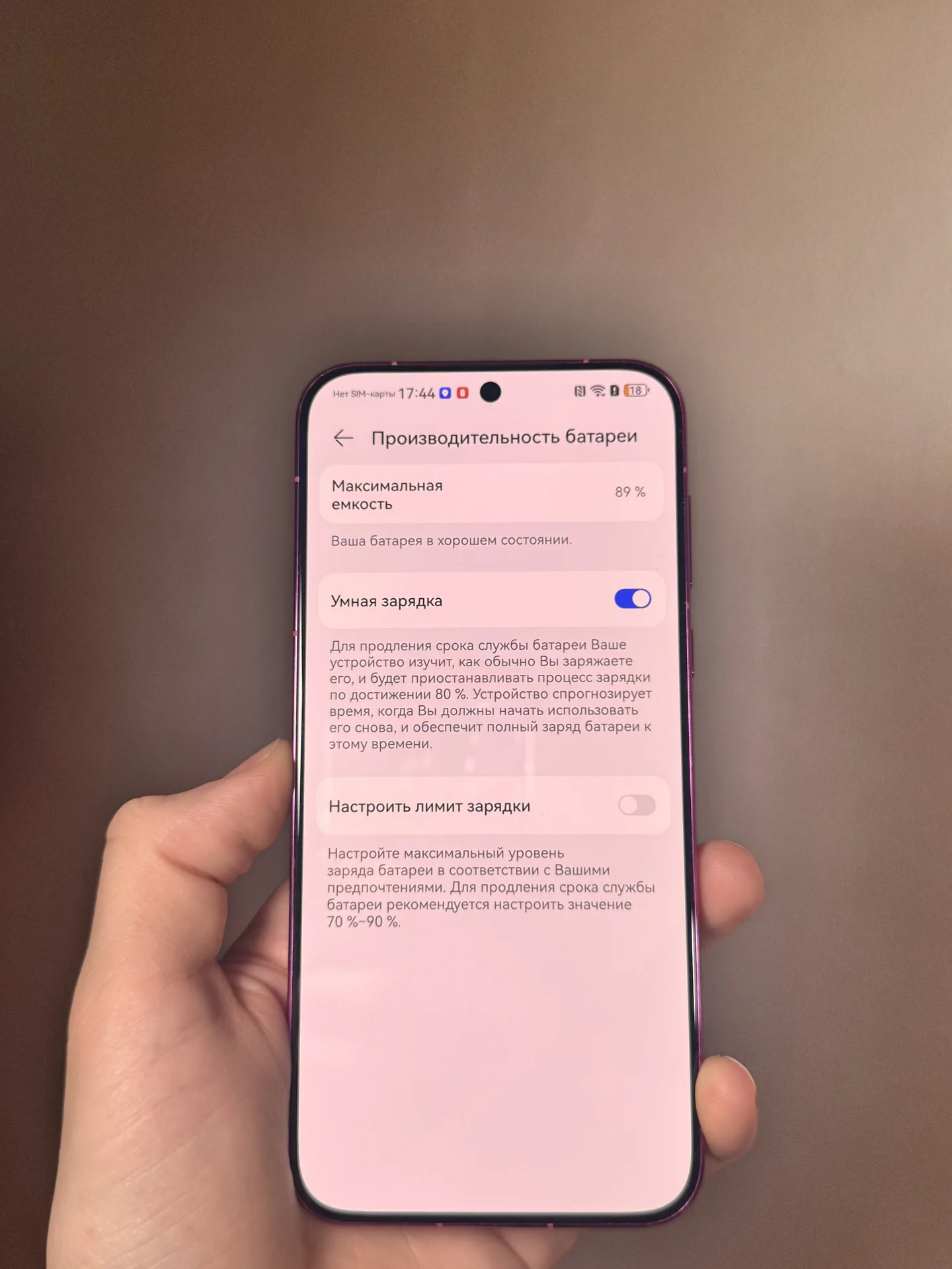 Huawei Pura 70, 256 ГБ, розовый - миниатюра 5