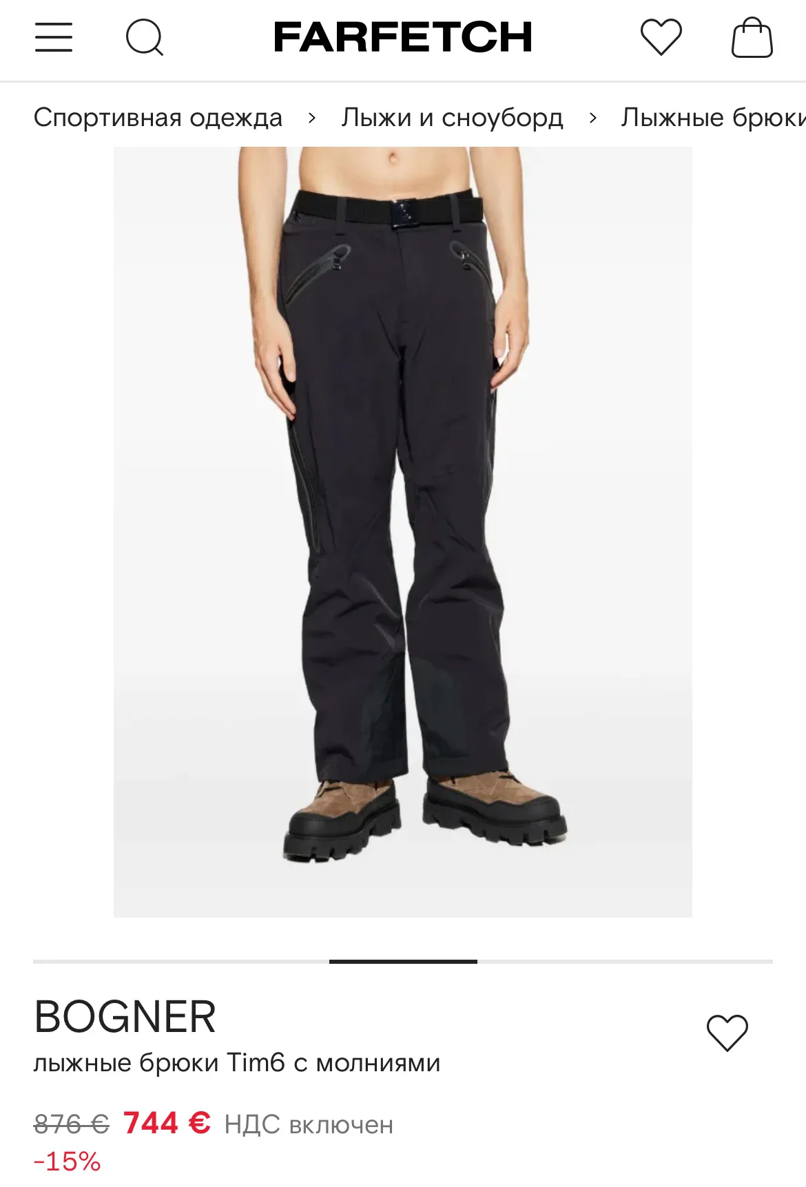 горнолыжные брюки Bogner - миниатюра 6