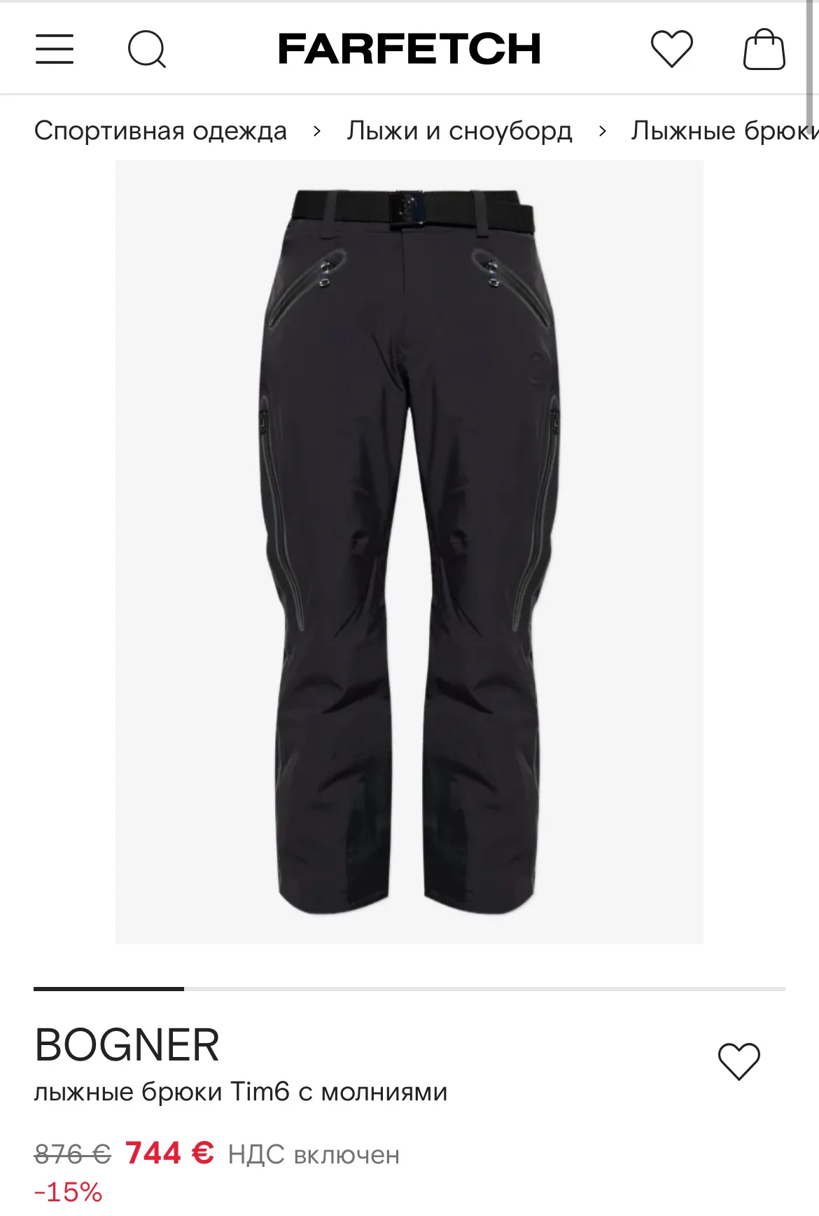 горнолыжные брюки Bogner - миниатюра 7