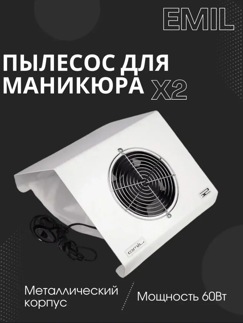 Вытяжка настольная - миниатюра 6