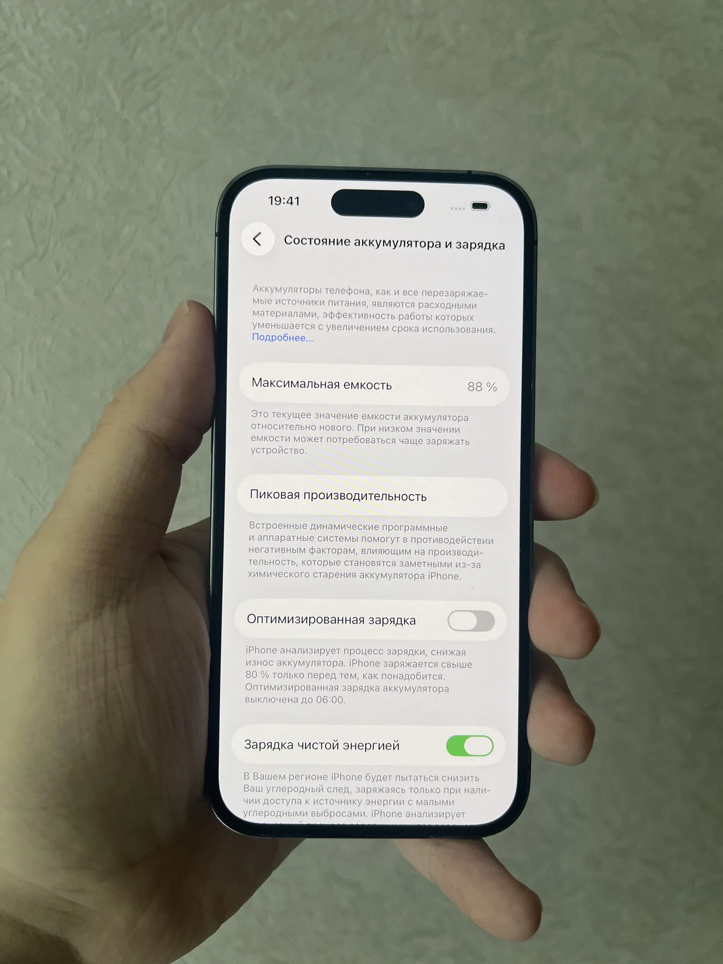 iphone 14 Pro 512gb - миниатюра 3