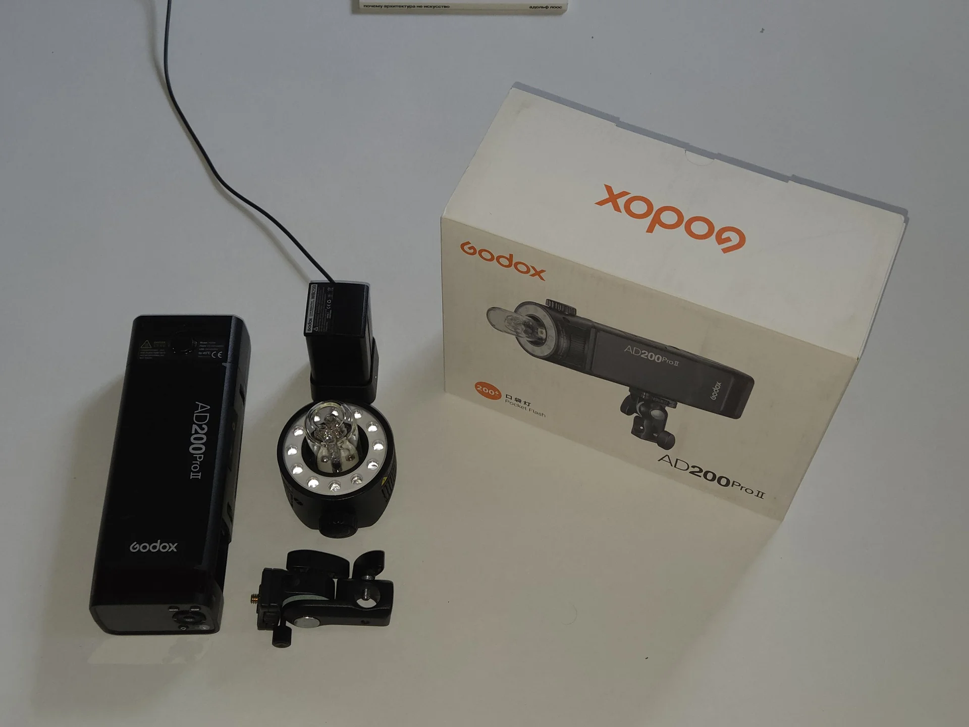 Godox AD200 Pro II - миниатюра 6