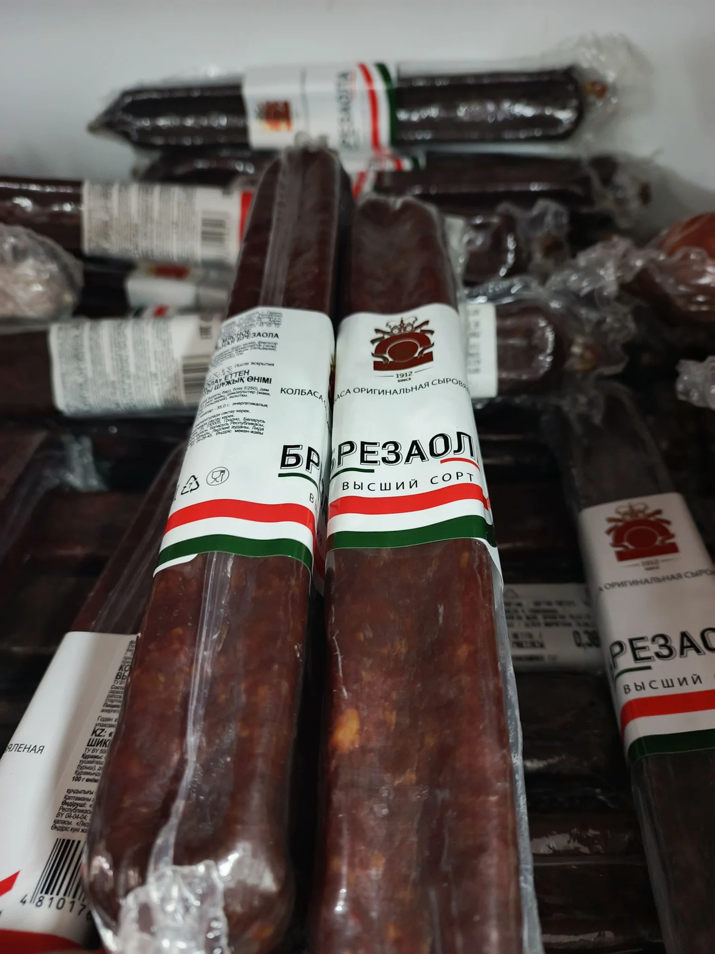 Белорусские продукты - миниатюра 5