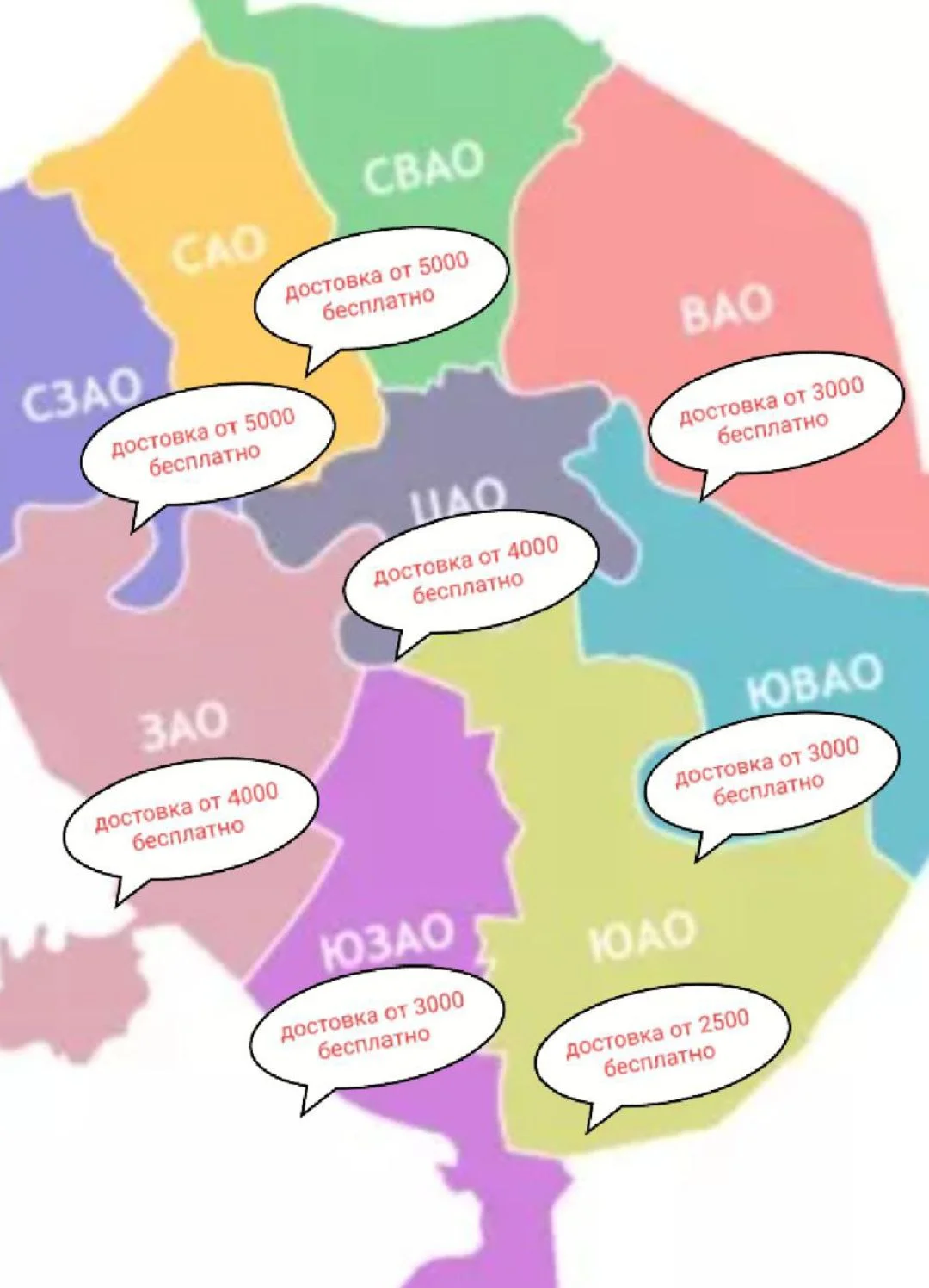 Белорусские продукты - миниатюра 6
