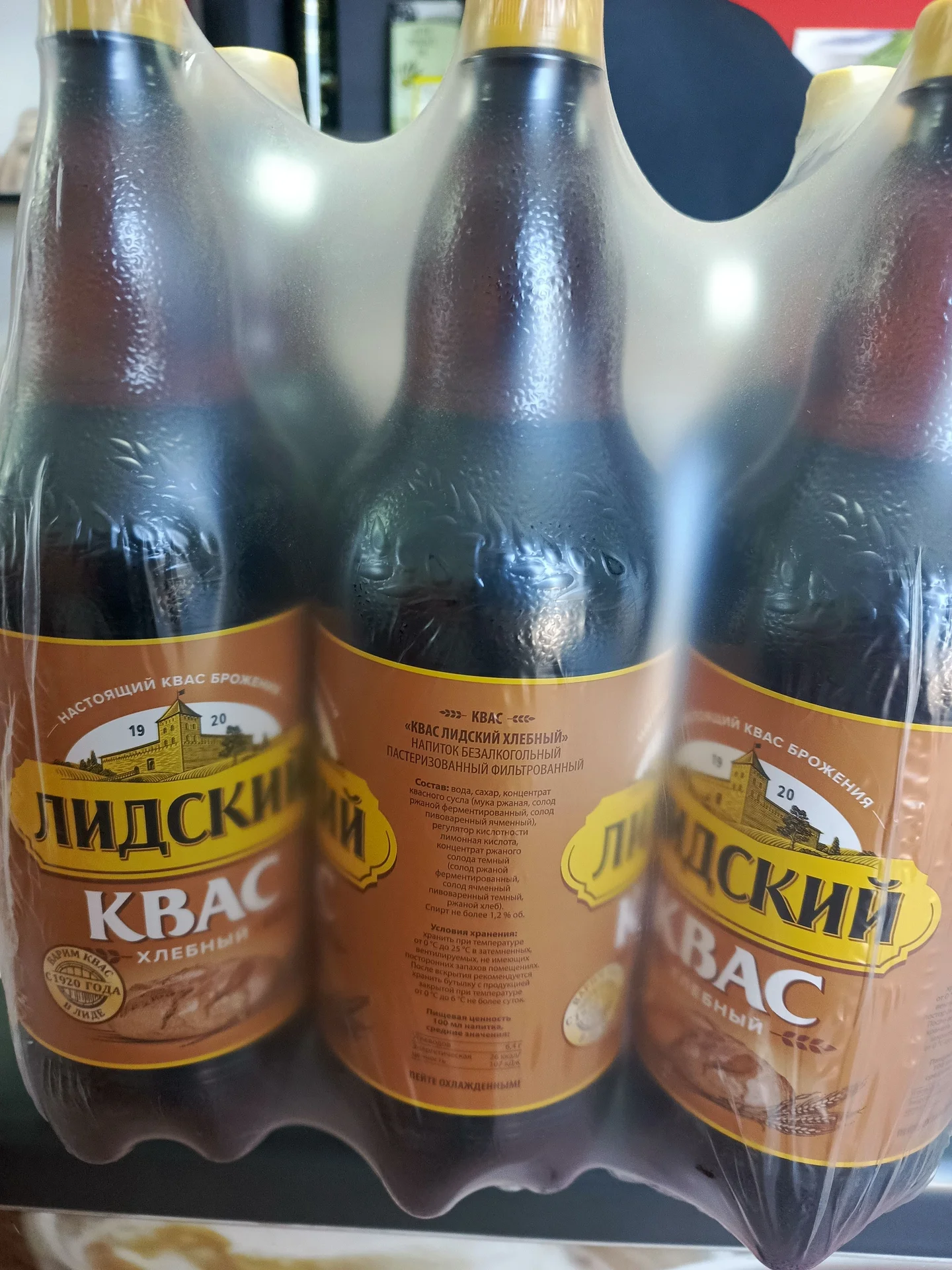 Белорусские продукты - миниатюра 9