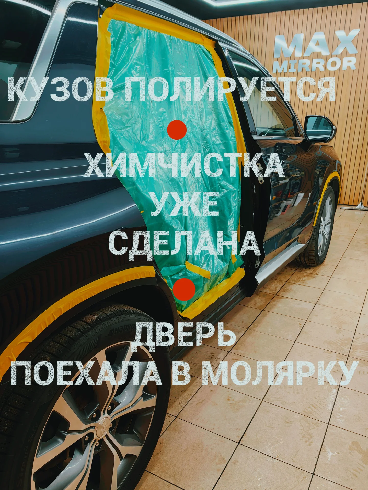 Детейлинг✅ Оклейка✅ Полировка✅Химчистка - миниатюра 3