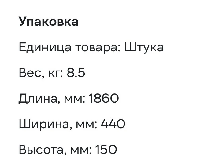 Трехсекционная лестница Inforce 3х7 Л-03-07 - миниатюра 5