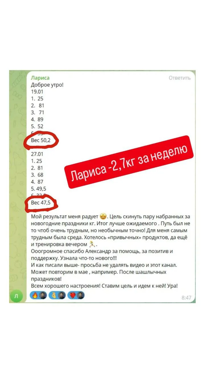 Фитнес тренер похудение и стройность - миниатюра 6