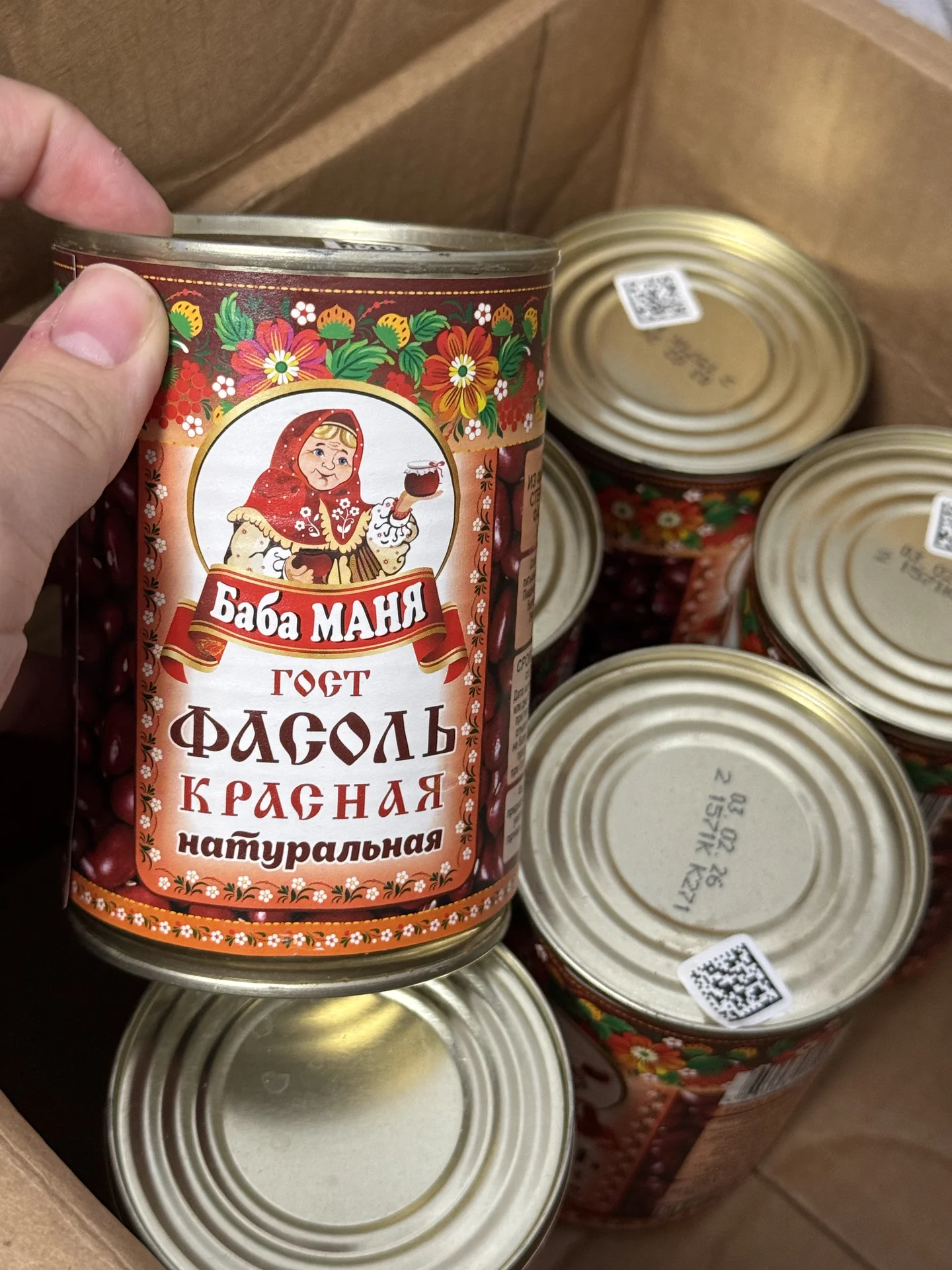 консервы из офицерского пайка - миниатюра 2