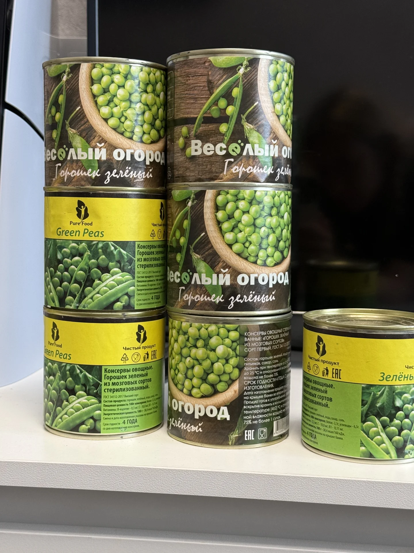 консервы из офицерского пайка - миниатюра 6