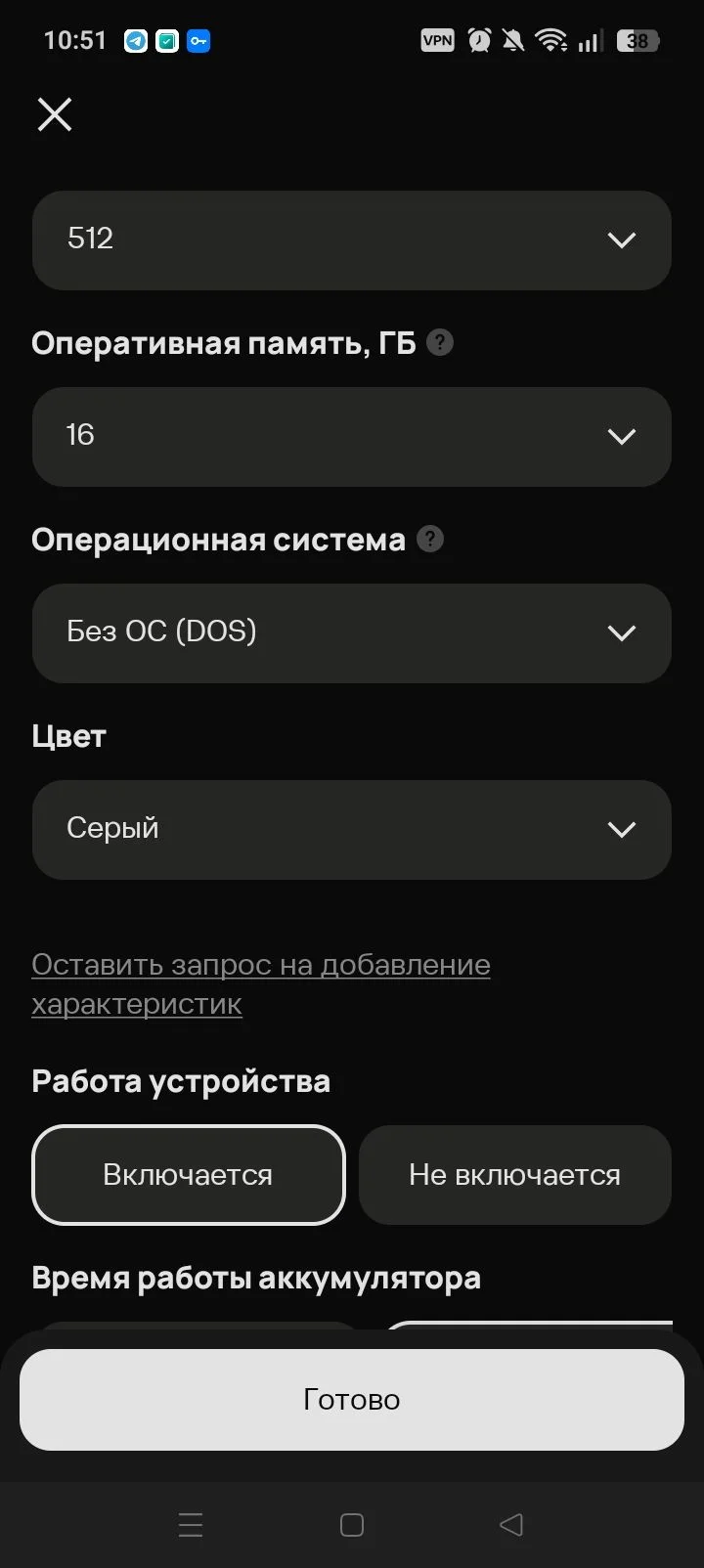 ноутбук Lenovo LOQ 15IAX9 - миниатюра 6