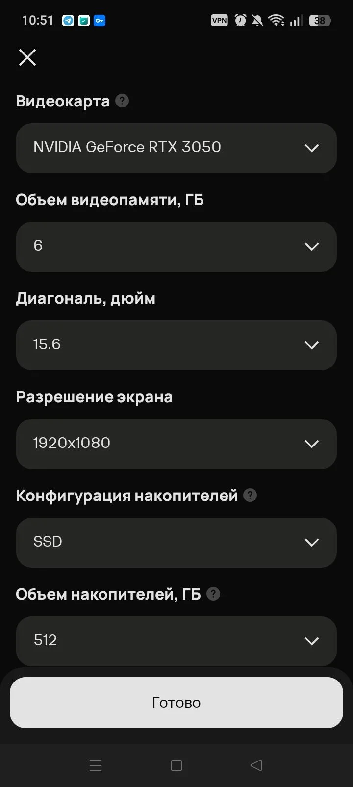 ноутбук Lenovo LOQ 15IAX9 - миниатюра 7