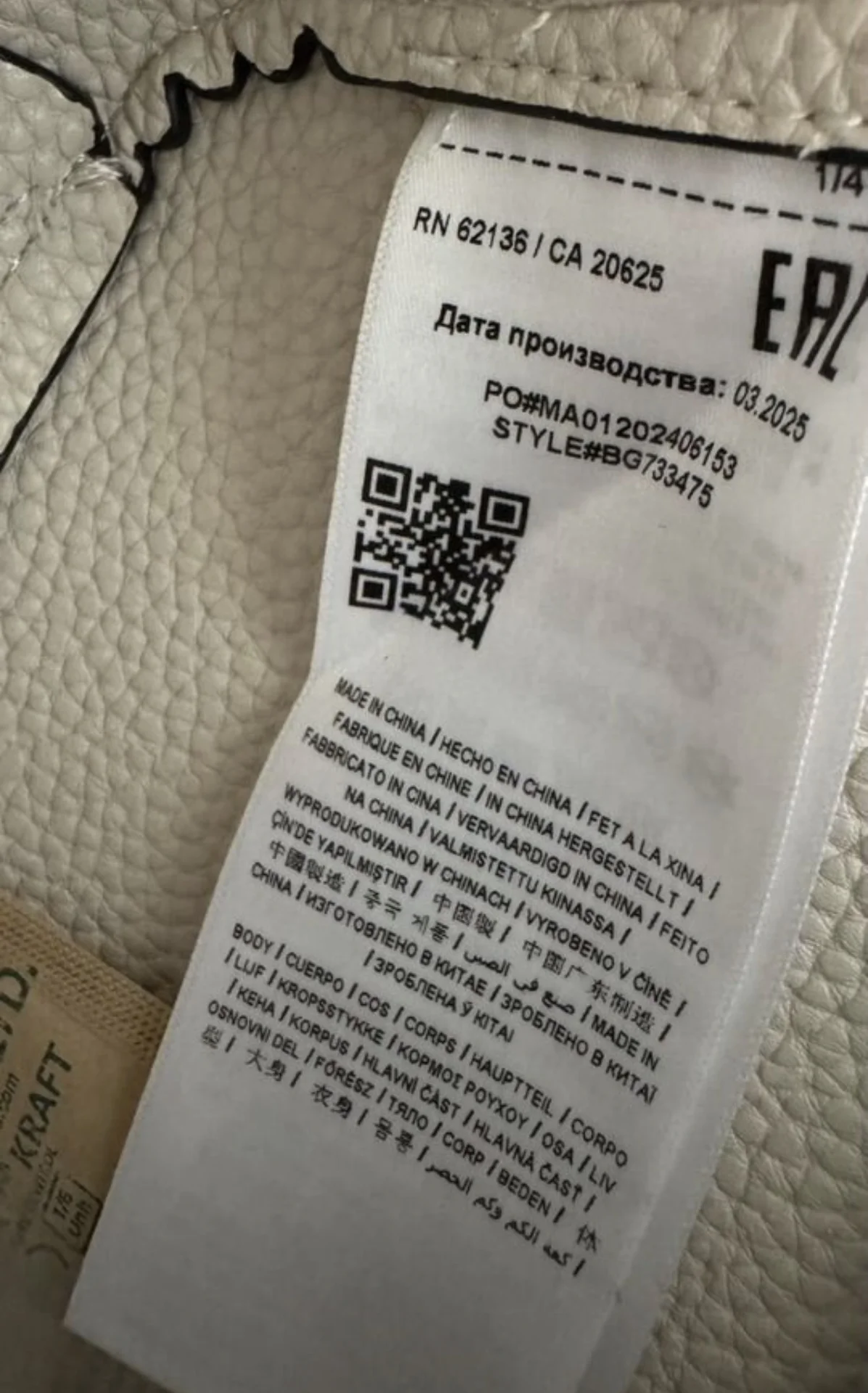 Сумка Guess Helina Mini Tote. - миниатюра 3