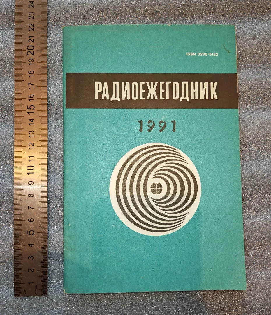 Аналоговые и цифровые интегральные микросхемы. 1984 (К-Д Г-Ж)